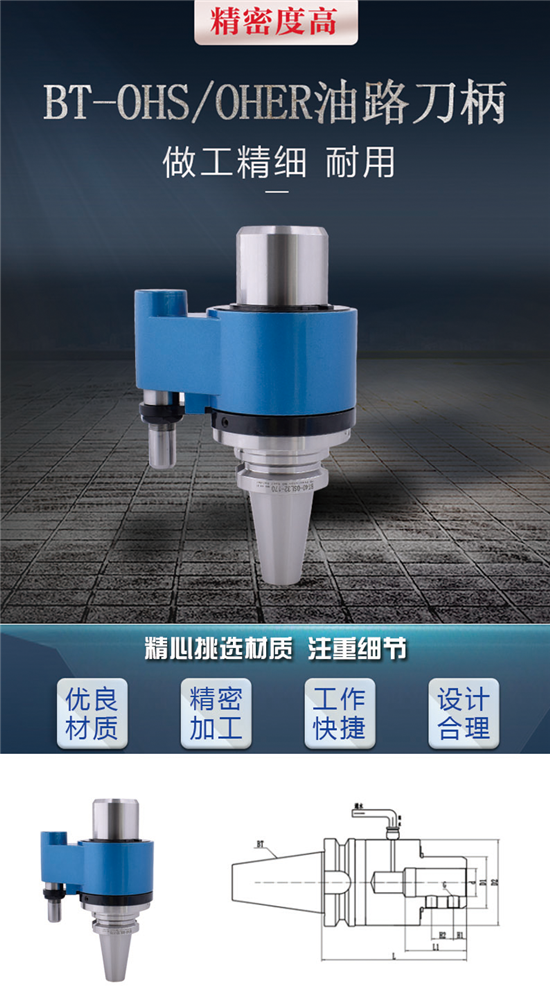 非标刀具定制加工厂